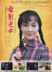 强姦妻子女儿中文字幕