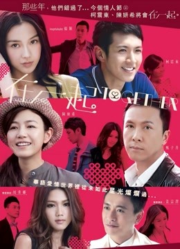 91-双马尾丝袜萝莉小魔女45分钟 [1V/521MB]